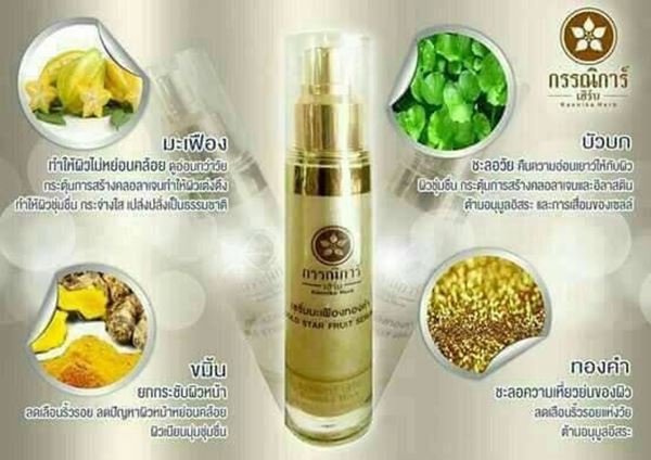 Picture of Gold Star Fruit Serum 15g