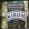 Picture of Kirum Black Kampot Pepper