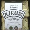 Picture of Kirum White Kampot Pepper