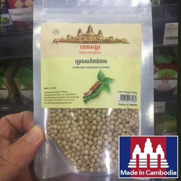 Picture of KAM ANGKOR Kompong-Cham White Pepper