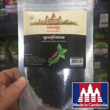 Picture of KAM ANGKOR Kompong-Cham Black Pepper